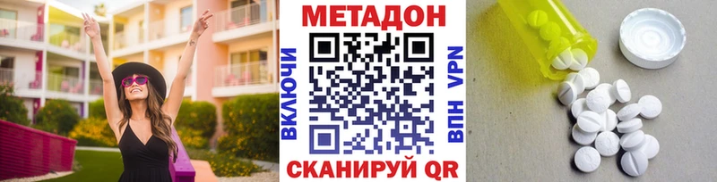 МЕТАДОН VHQ blacksprut сайт Серпухов