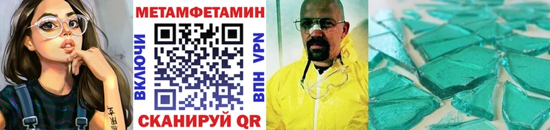 OMG Серпухов Метамфетамин Декстрометамфетамин 99.9%