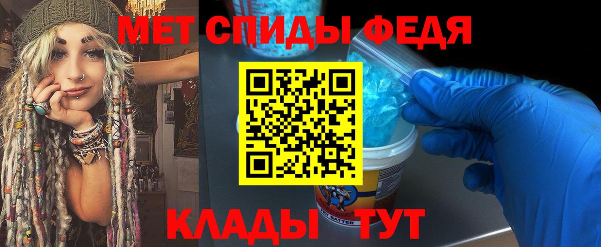 Первитин  МЕТАМФЕТАМИН Methamphetamine  Вход с VPN  МЕТАМФЕТАМИН Methamphetamine  Серпухов 