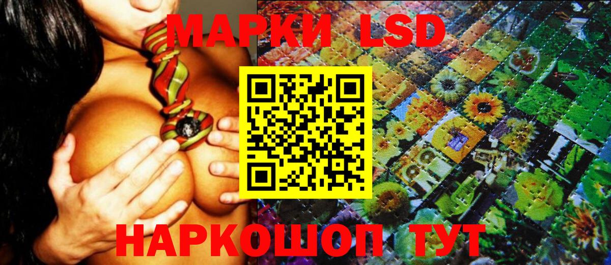 Серпухов  Марки N-bome 1500мкг  Вход с VPN 
