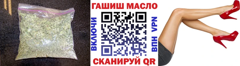 где можно купить   Серпухов  OMG ссылки  ТГК THC oil 