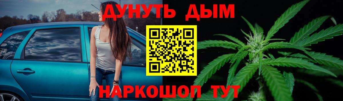 Канабис гибрид  Бошки марихуана индика  МАРИХУАНА LSD WEED  Вход с VPN  Конопля план  Серпухов 